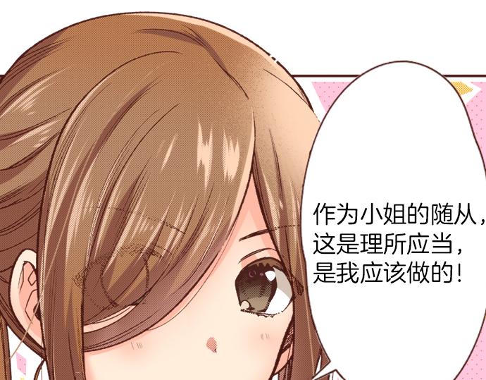 第13话 我会陪着你！(1/2)-第12话
