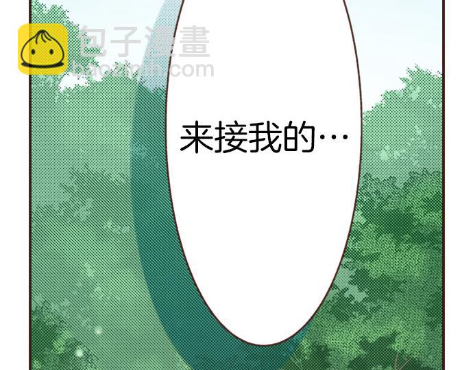 第13话 我会陪着你！(1/2)-第12话