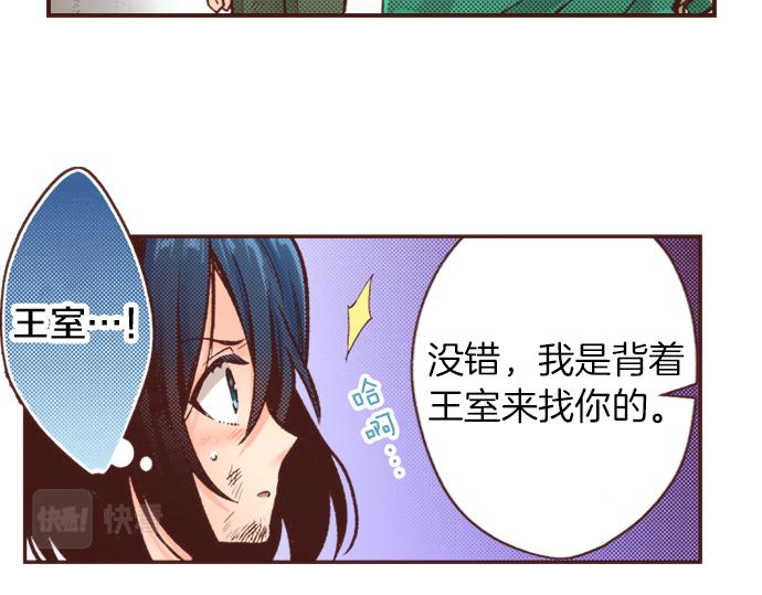 第13话 我会陪着你！(1/2)-第12话