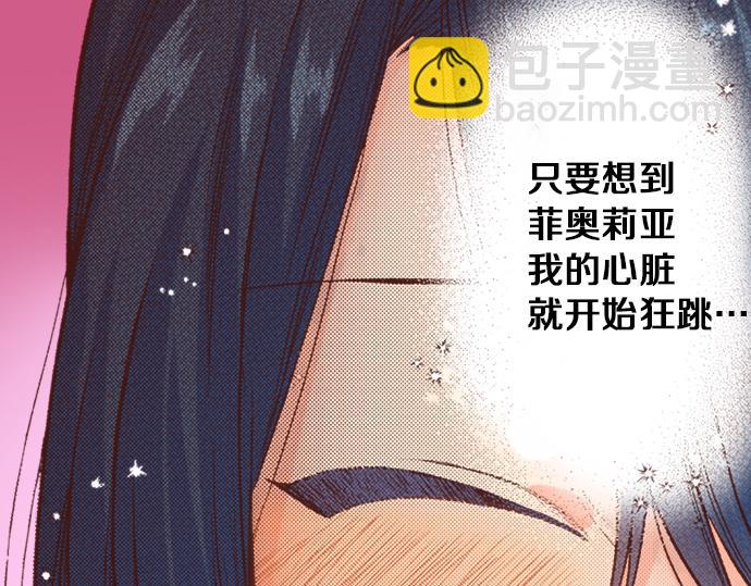 第14话 等我长大！(1/2)-第14话