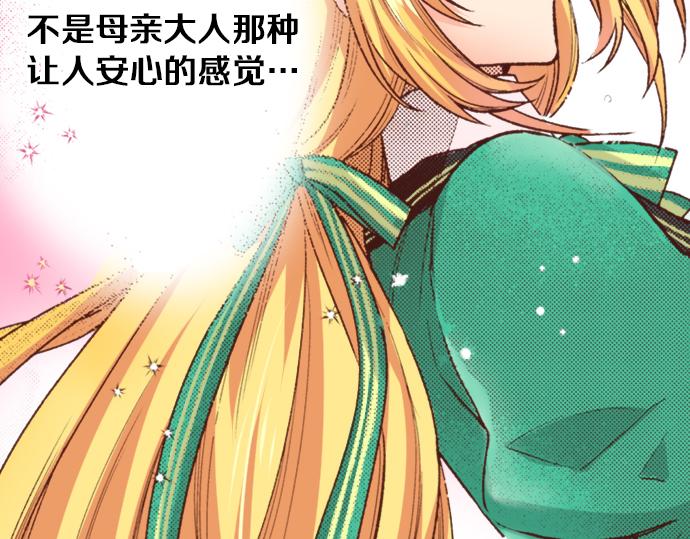 第14话 等我长大！(1/2)-第14话