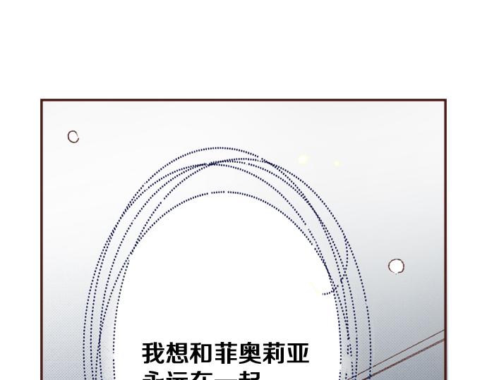 第14话 等我长大！(1/2)-第14话