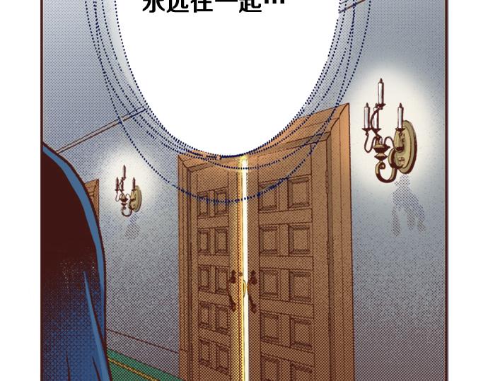 第14话 等我长大！(1/2)-第14话