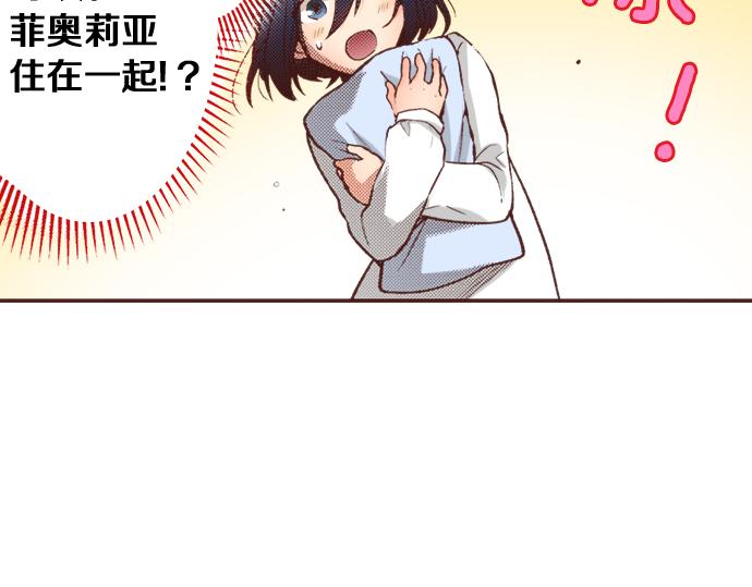 第14话 等我长大！(1/2)-第14话