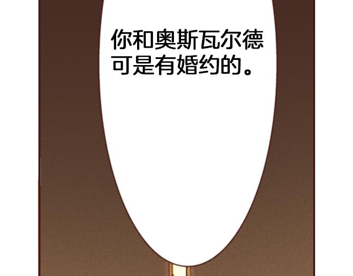第14话 等我长大！(1/2)-第14话