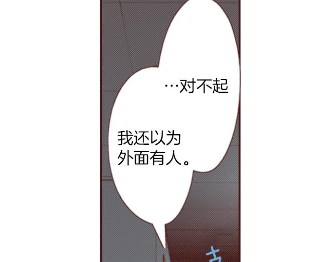 第14话 等我长大！(1/2)-第14话