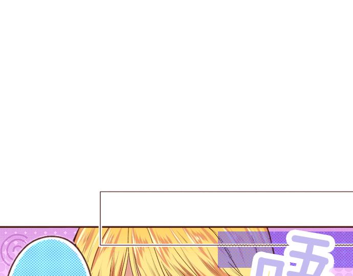 第14话 等我长大！(1/2)-第14话