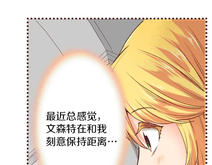 第14话 等我长大！(1/2)-第14话