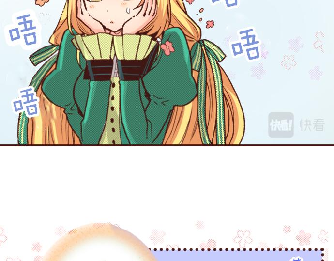 第14话 等我长大！(1/2)-第14话