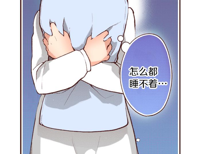 第14话 等我长大！(1/2)-第14话