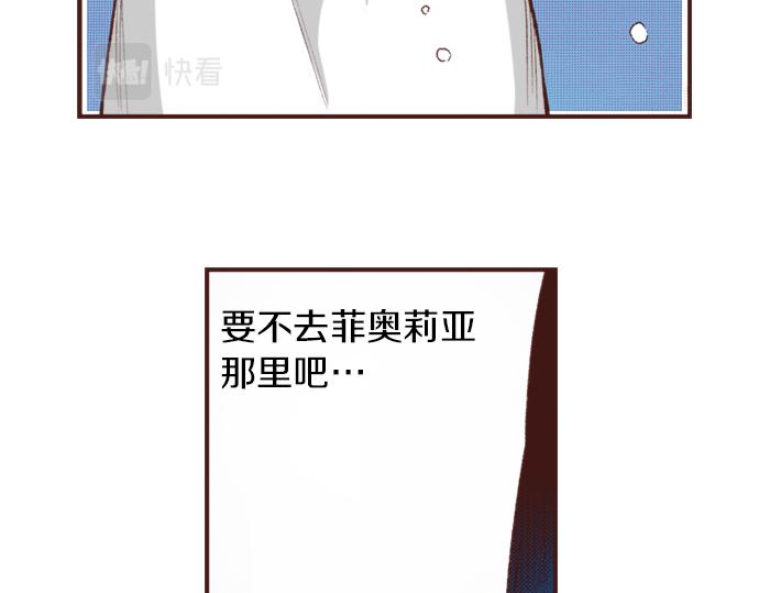第14话 等我长大！(1/2)-第14话