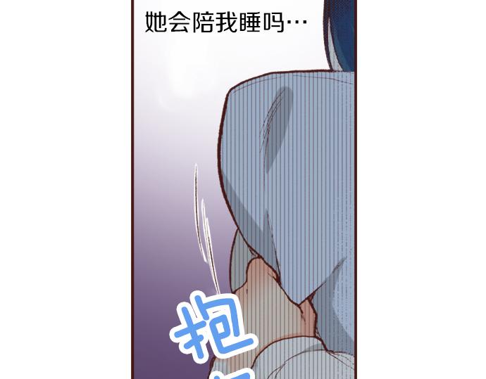 第14话 等我长大！(1/2)-第14话