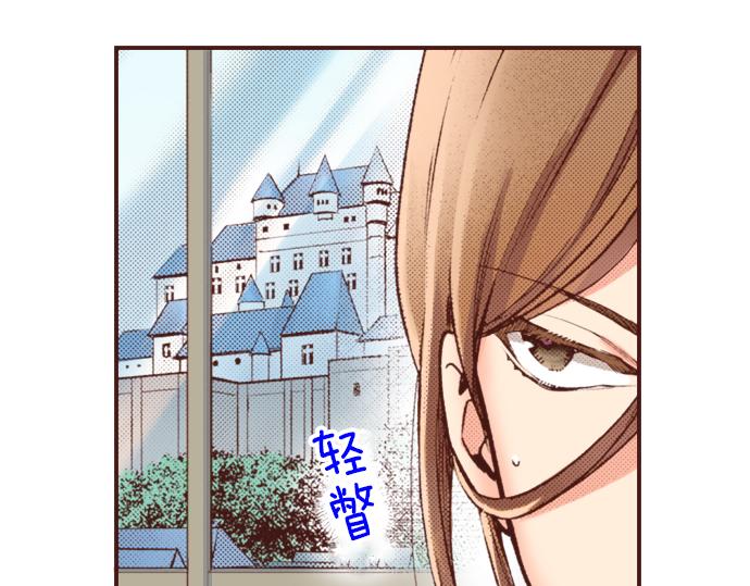 第16话 还没做好准备呢！(1/2)-第16话