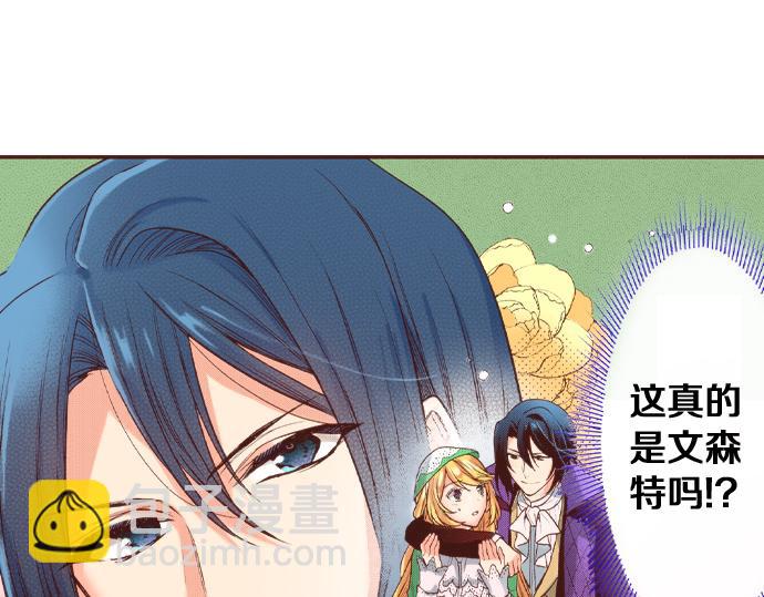 第16话 还没做好准备呢！(1/2)-第16话