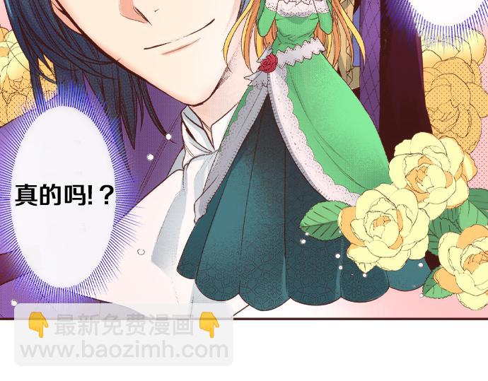 第16话 还没做好准备呢！(1/2)-第16话