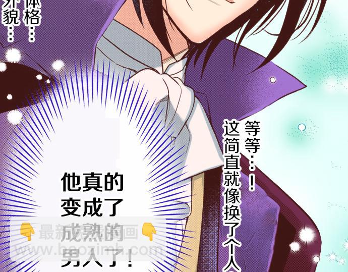 第16话 还没做好准备呢！(1/2)-第16话