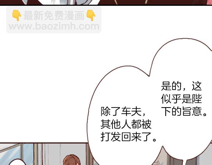 第16话 还没做好准备呢！(1/2)-第16话