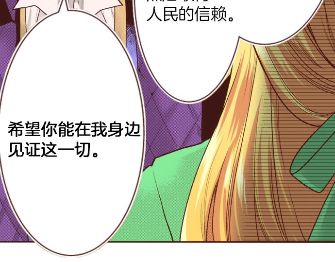 第18话 年龄差距(1/2)-第18话