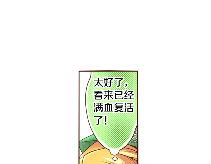 第18话 年龄差距(1/2)-第18话