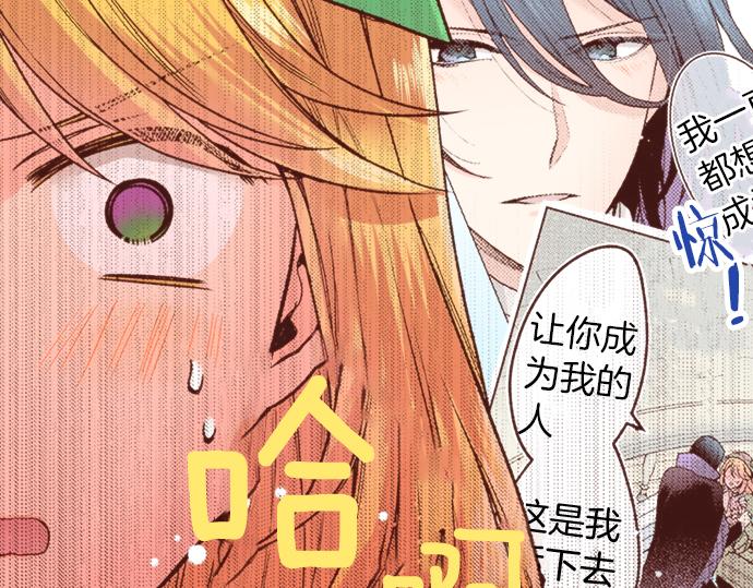 第18话 年龄差距(1/2)-第18话