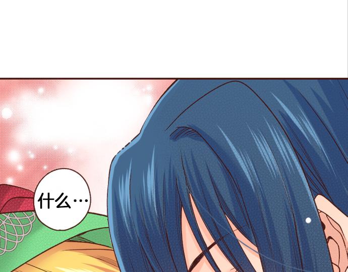 第18话 年龄差距(1/2)-第18话