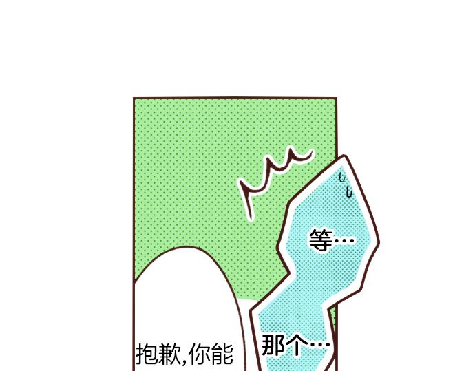 第18话 年龄差距(1/2)-第18话