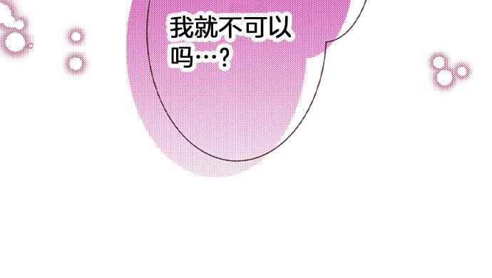 第20话 该选谁呢？(1/2)-第20话