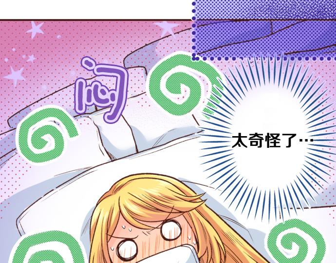 第20话 该选谁呢？(1/2)-第20话