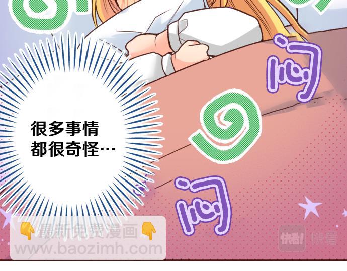 第20话 该选谁呢？(1/2)-第20话