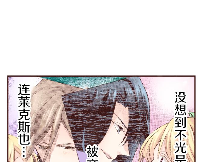 第20话 该选谁呢？(1/2)-第20话