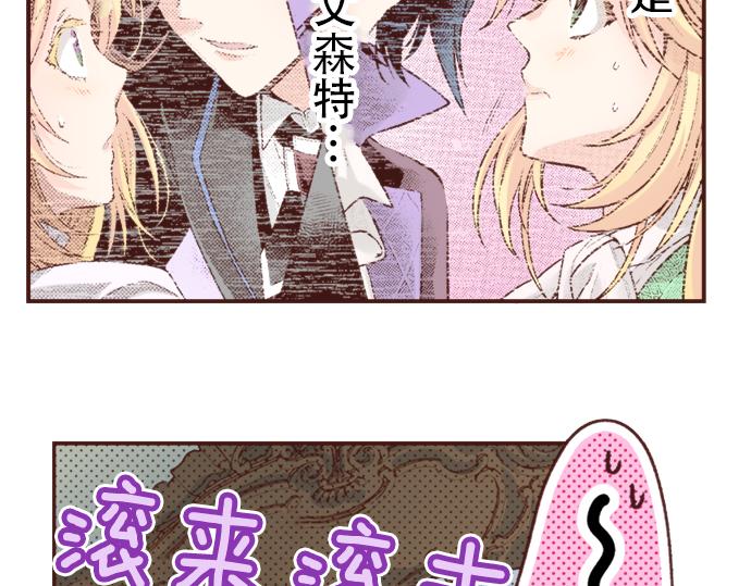 第20话 该选谁呢？(1/2)-第20话