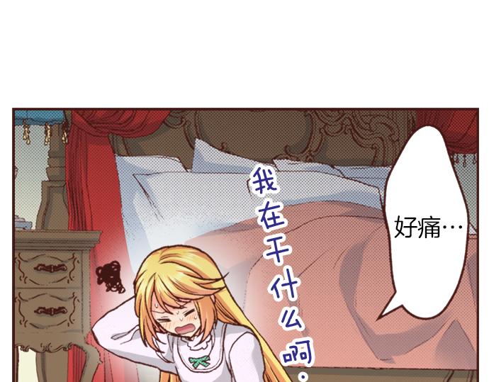 第20话 该选谁呢？(1/2)-第20话
