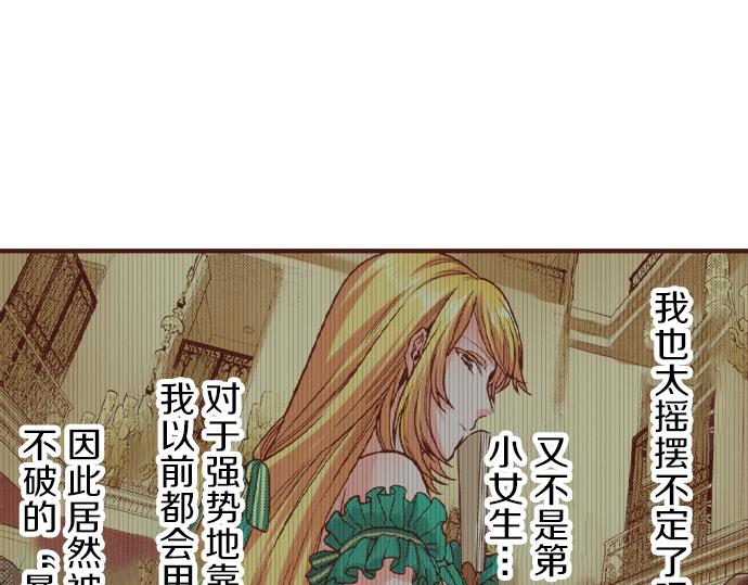 第20话 该选谁呢？(1/2)-第20话