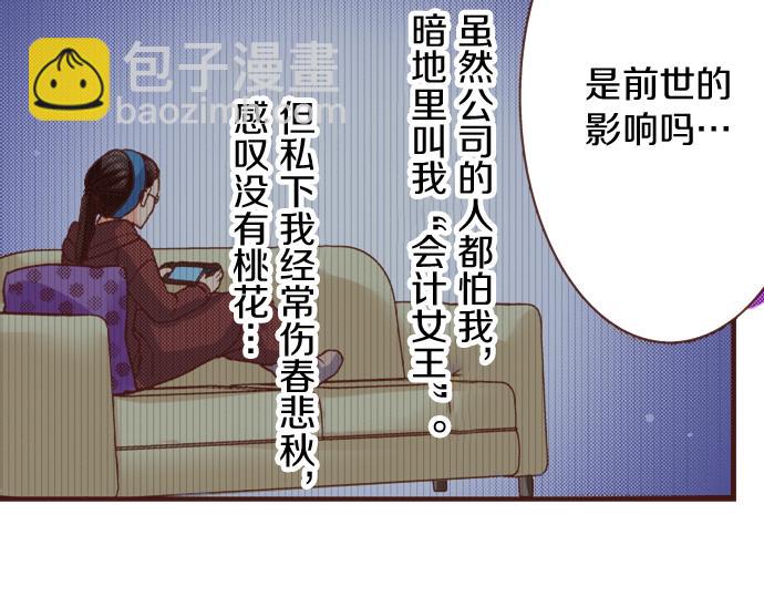 第20话 该选谁呢？(1/2)-第20话