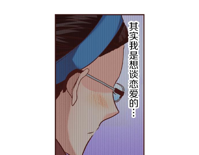 第20话 该选谁呢？(1/2)-第20话