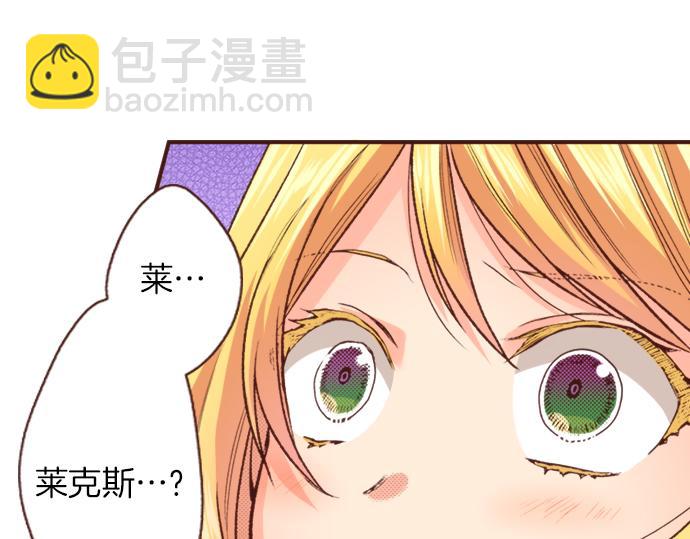 第20话 该选谁呢？(1/2)-第20话