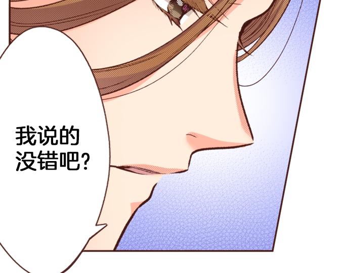 第20话 该选谁呢？(1/2)-第20话