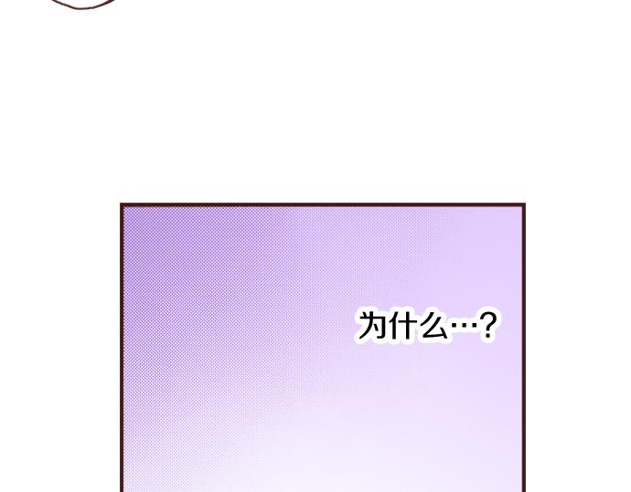第20话 该选谁呢？(1/2)-第20话