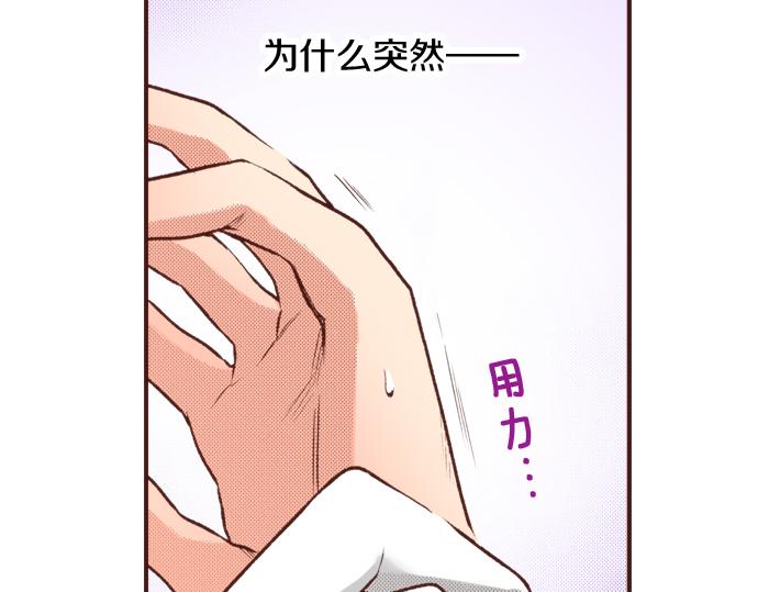 第20话 该选谁呢？(1/2)-第20话
