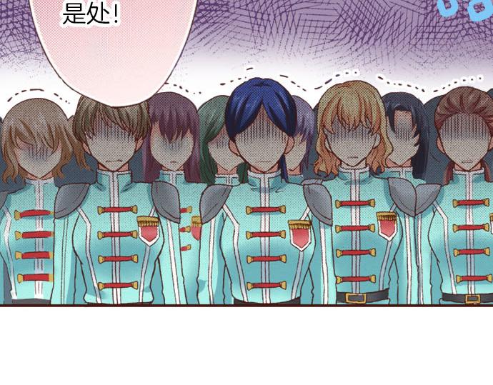 第22话 熊孩子！(1/2)-第22话