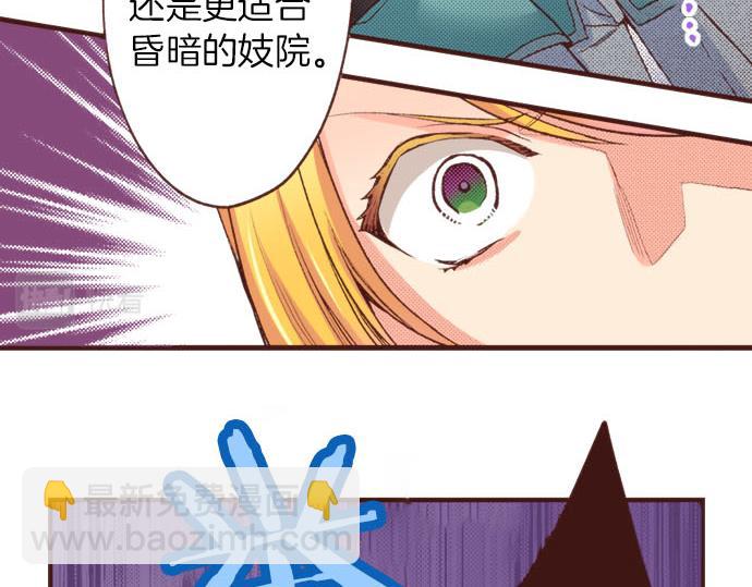 第22话 熊孩子！(1/2)-第22话