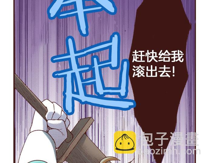 第22话 熊孩子！(1/2)-第22话