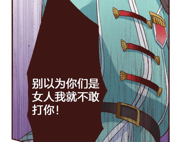第22话 熊孩子！(1/2)-第22话