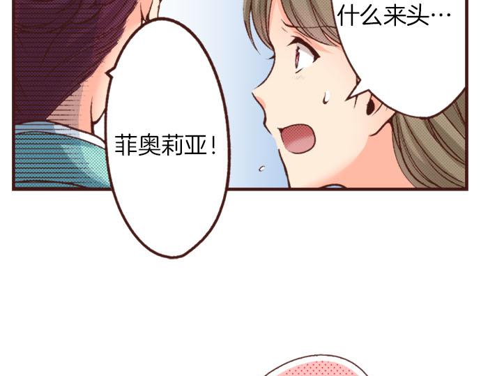 第22话 熊孩子！(1/2)-第22话