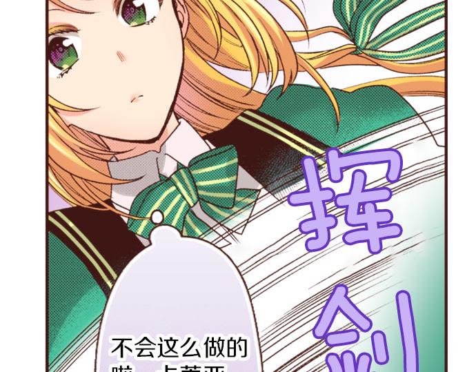 第22话 熊孩子！(1/2)-第22话