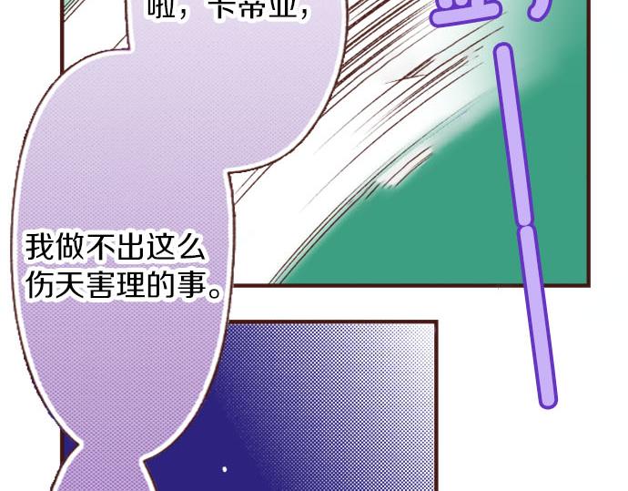 第22话 熊孩子！(1/2)-第22话