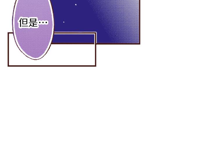 第22话 熊孩子！(1/2)-第22话