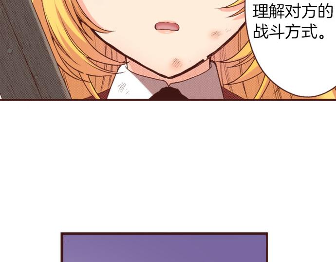 第22话 熊孩子！(1/2)-第22话