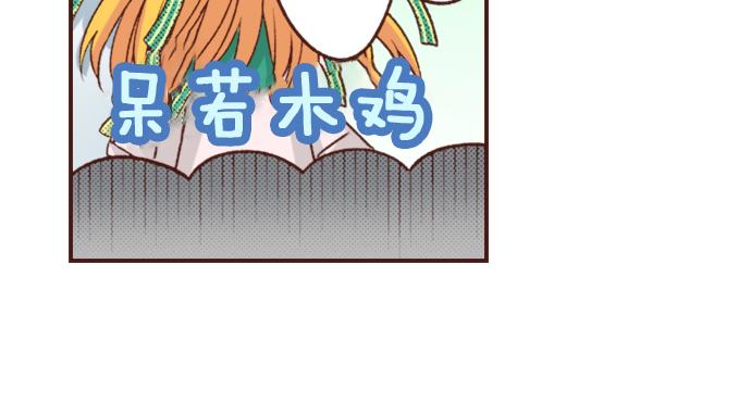 第24话 忠犬上线！(1/2)-第24话