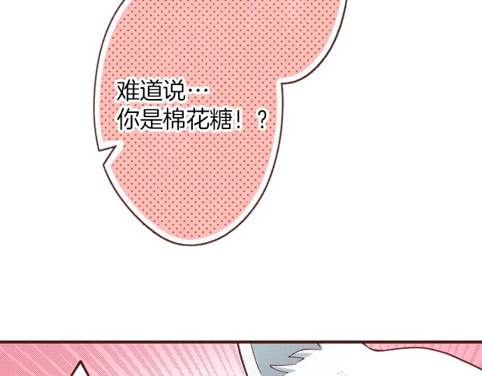 第24话 忠犬上线！(1/2)-第24话